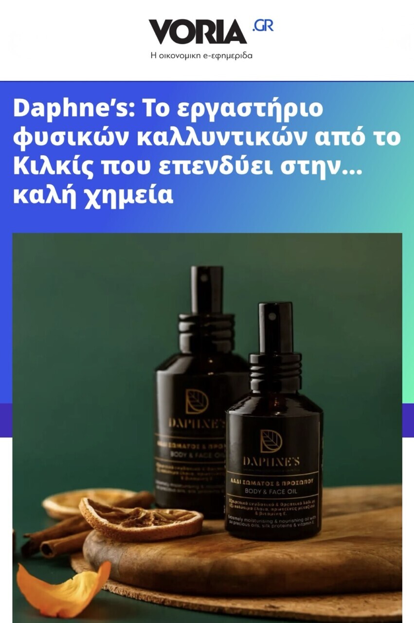 εικόνα_Viber_2025-09-25_19-30-09-217